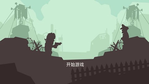 突击小队[图1]