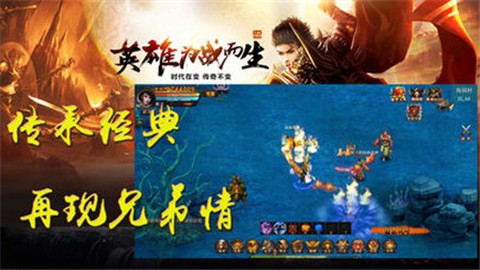 杀神恶魔传奇图1