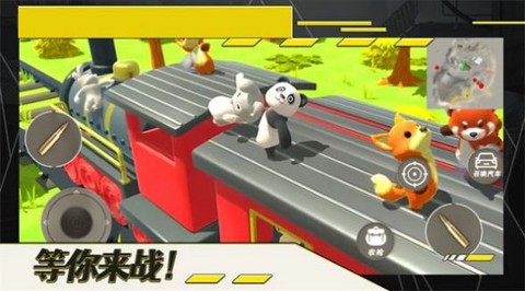 猛兽精英派对图1