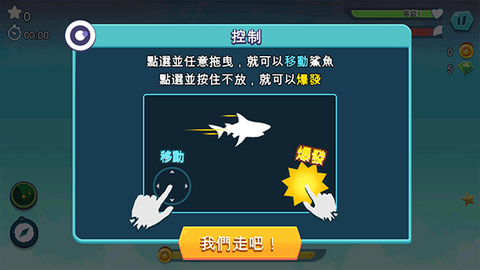 饥饿鲨进化免费版[图2]