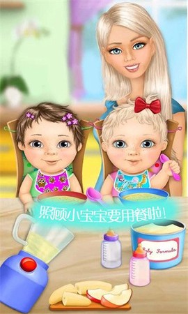 公主的怀孕小婴儿[图1]