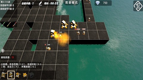 终极防御计划[图1]