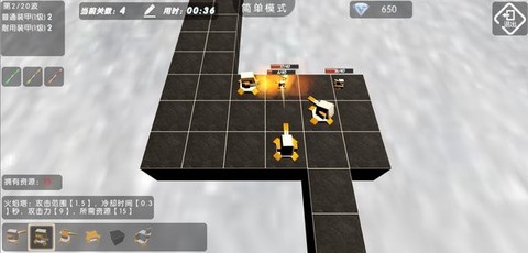 终极防御计划图2