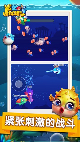 鲨鱼模拟猎手图3