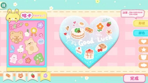 沉浸式安静书图3