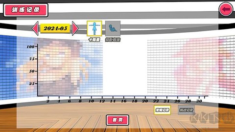 我的健身教练[图4]