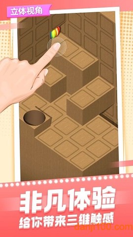 欢乐搭积木[图1]