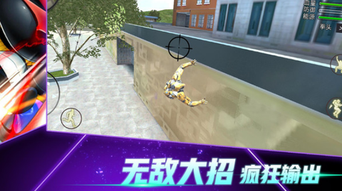 火柴蜘蛛侠突击[图1]