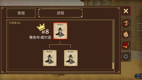 荒野大镖客[图3]