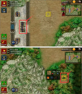 三国志贾诩传[图2]