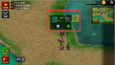 三国志贾诩传[图3]