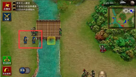 三国志贾诩传[图4]