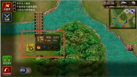 三国志贾诩传[图5]