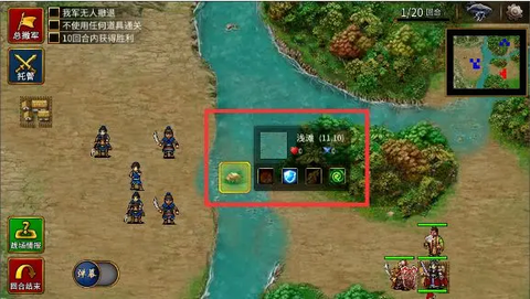 三国志贾诩传[图6]