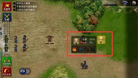 三国志贾诩传[图7]