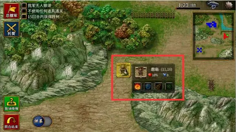 三国志贾诩传[图8]