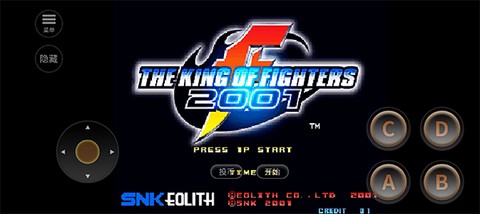 拳皇2001下载[图1]