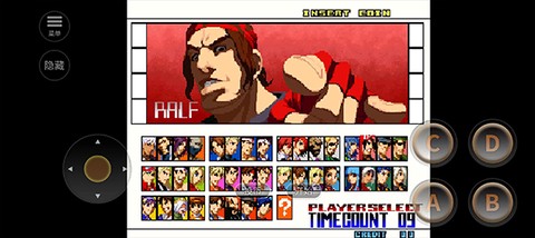 拳皇2001下载[图2]