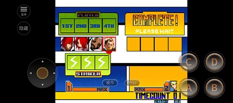 拳皇2001下载[图3]