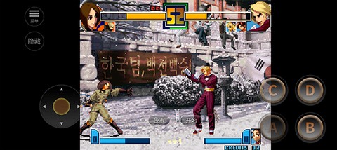 拳皇2001下载[图7]