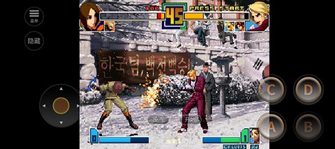 拳皇2001下载[图8]