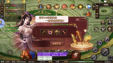 传奇世界复古图2