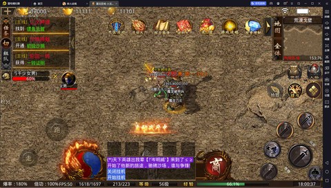 传奇世界复古图3