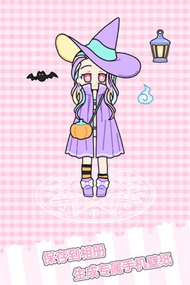 童话小公主时尚换装达人图2