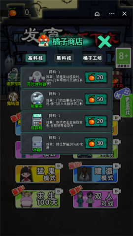 发育停不下来图2