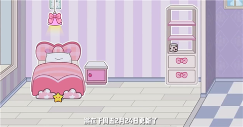 米加小镇粉色公寓图1