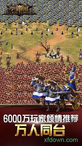 罗马帝国玩胜之战[图2]