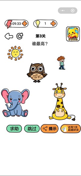 我脑洞贼大[图1]