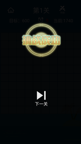 缤纷消消乐[图1]