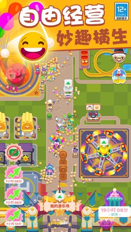 欢乐游戏城图1