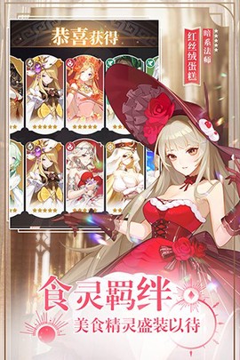 美食大乱斗[图1]