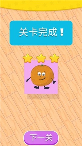 魔幻折纸我最强图3