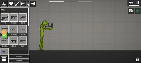 人类游乐场[图5]