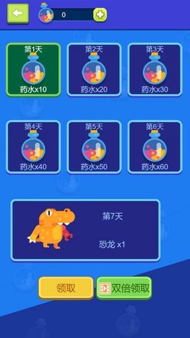 实验室大逃亡图3