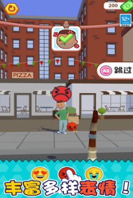 进击表情包[图1]