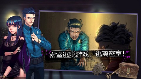 密室逃脱自我拯救[图1]