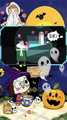 米加世界惊险鬼屋图3