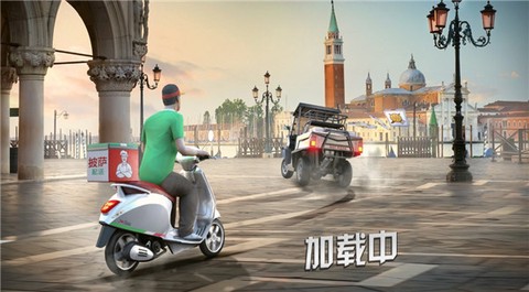 外卖骑手模拟器手机版图1