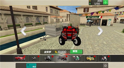 外卖骑手模拟器手机版图2