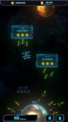 星际逆战[图1]
