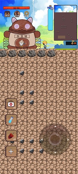 挖地小子无敌[图2]