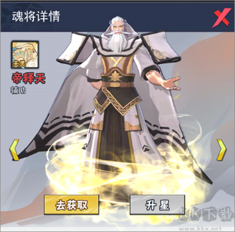 龙神万相：神战[图1]