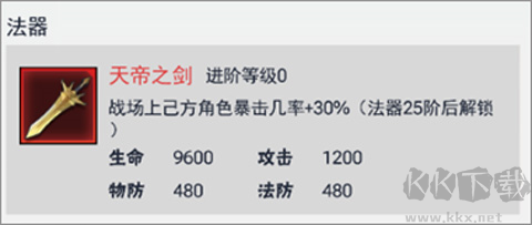 龙神万相：神战[图4]