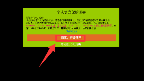 粉碎英雄大乱斗[图2]