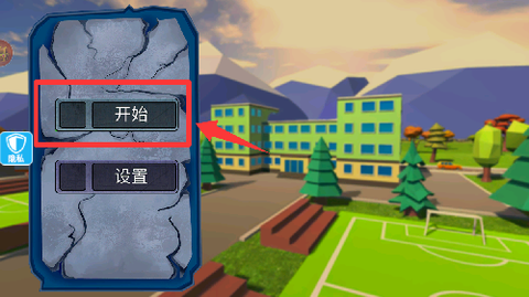 粉碎英雄大乱斗[图3]