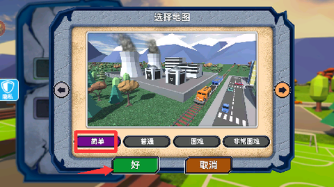 粉碎英雄大乱斗[图4]